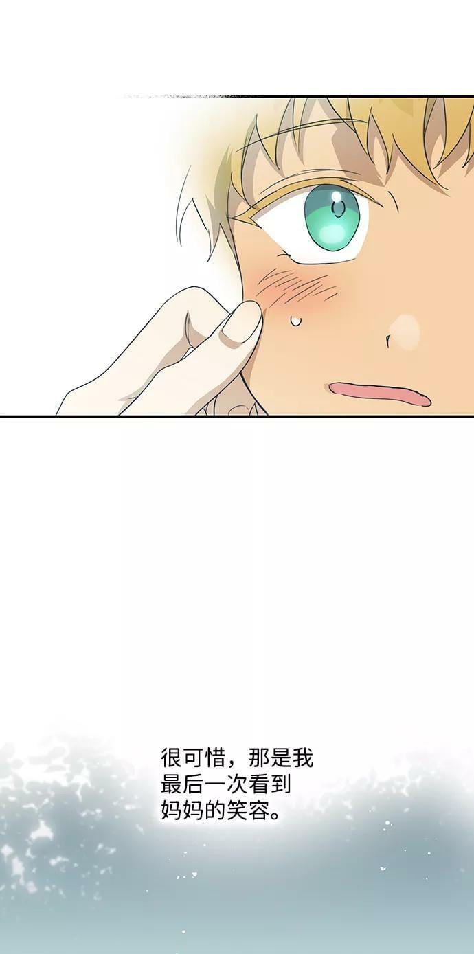 [第61话] 两条路（12）50