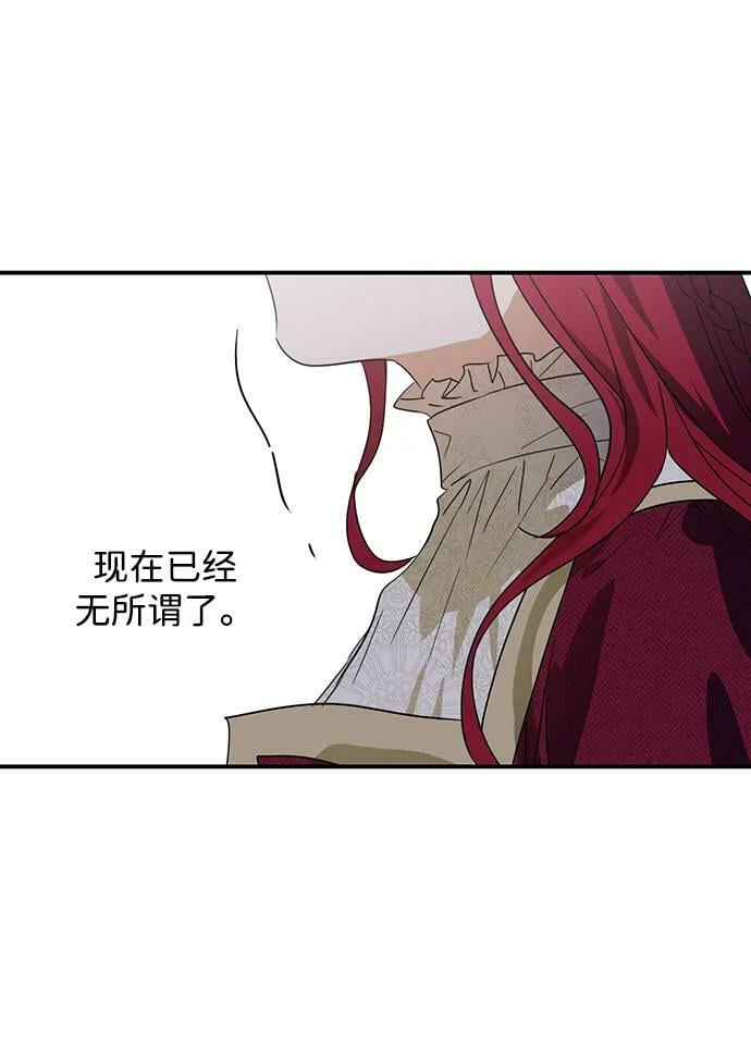[第129话] 庆典（2）52