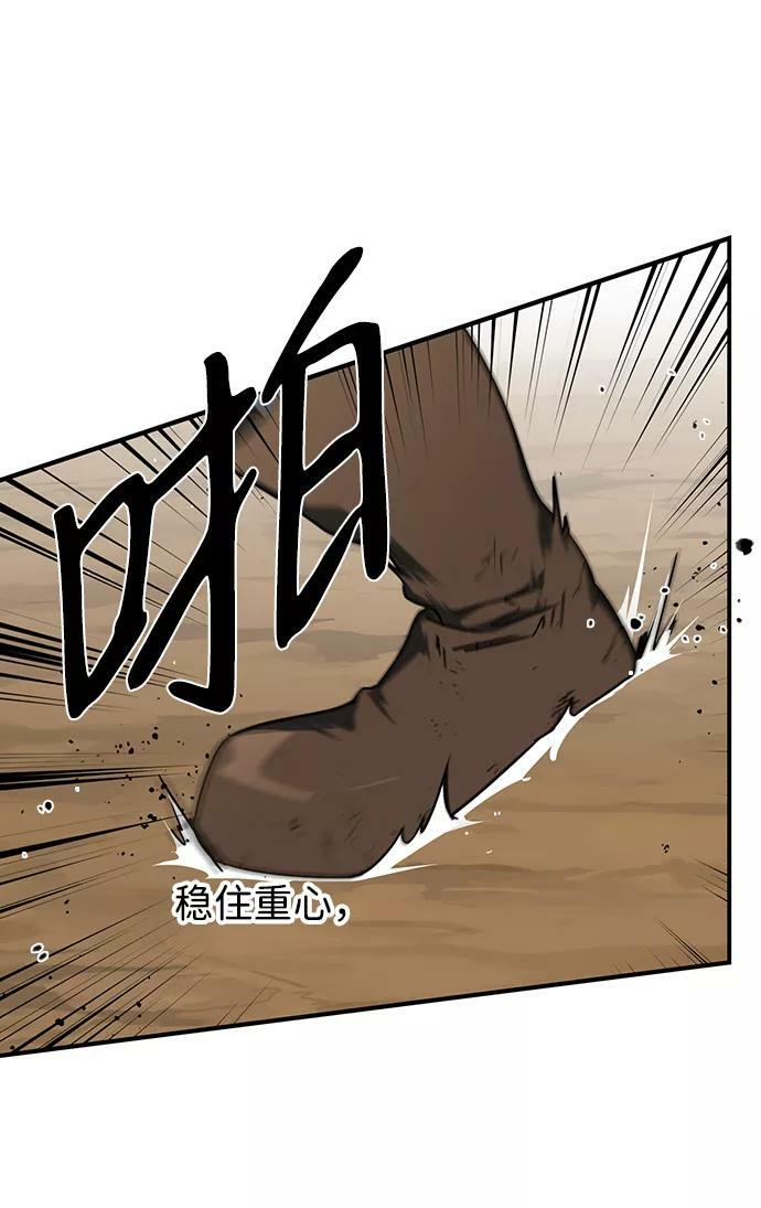 [第59话] 两条路（10）62