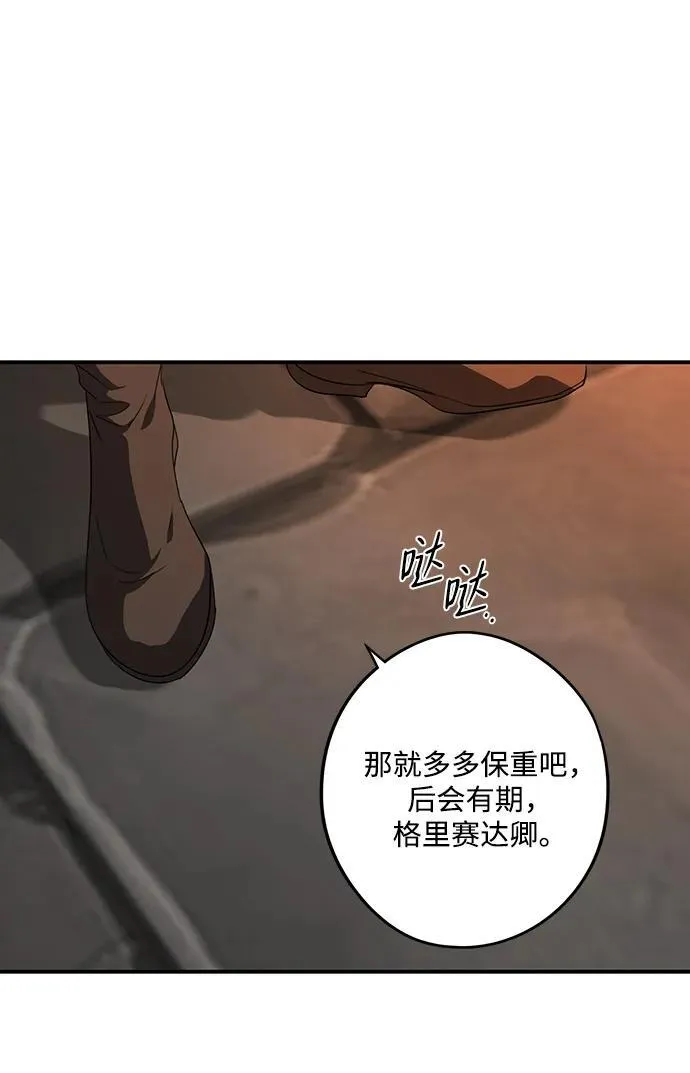 [第2季 9话] 执政者们（2）49