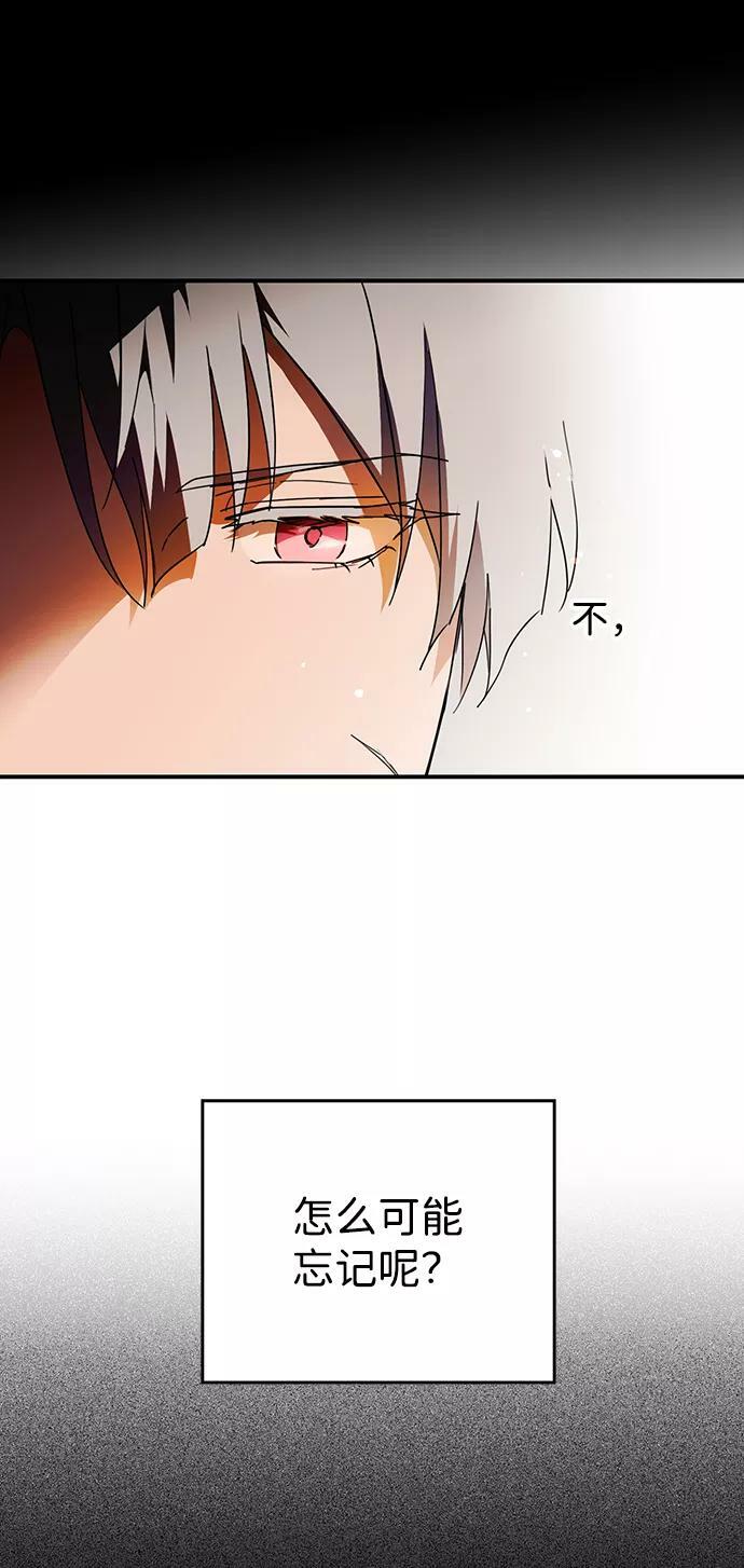 [第66话] 两条路（17）82