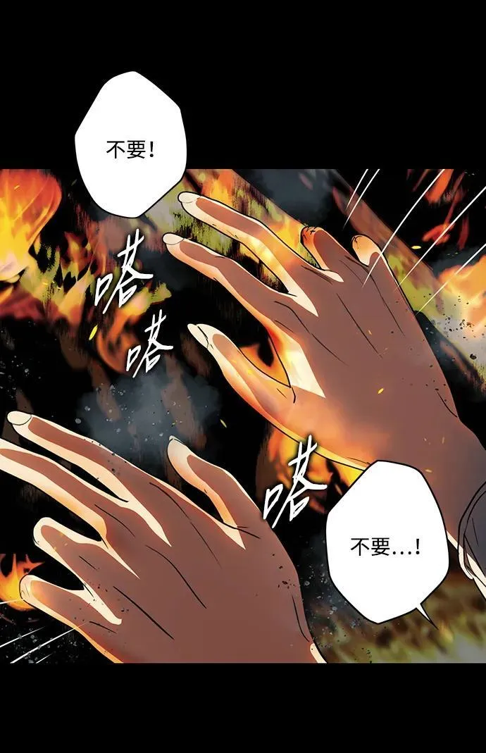 [第2季 42话] 魔女狩猎（3）29