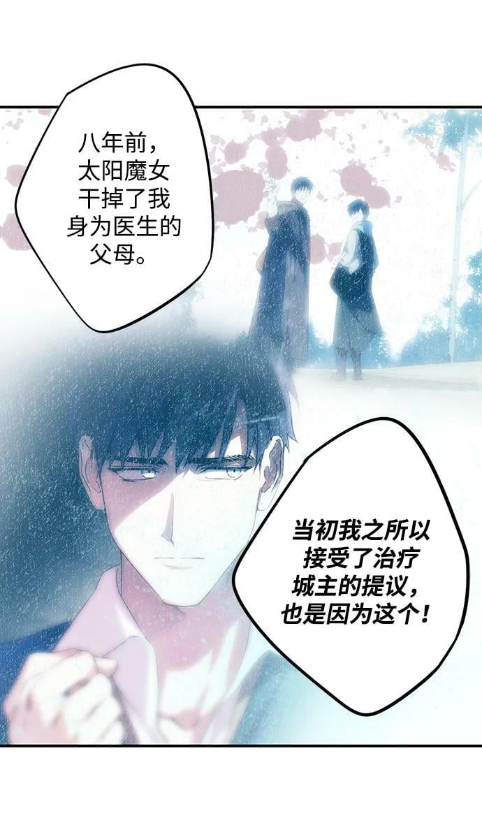 [第134话] 前夕（1）31