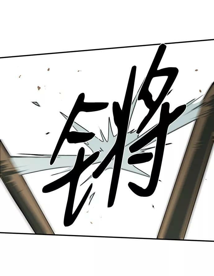[第59话] 两条路（10）53