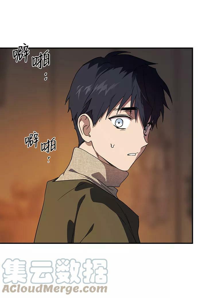 [第109话] 丢失的夜晚（9）28