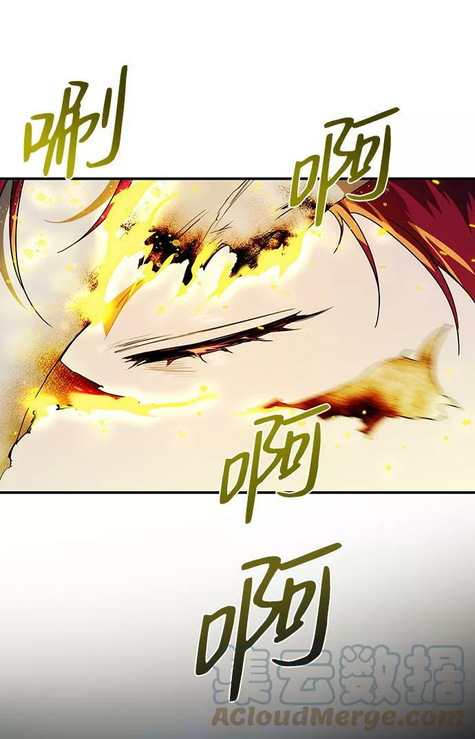 [第107话] 丢失的夜晚（7）108
