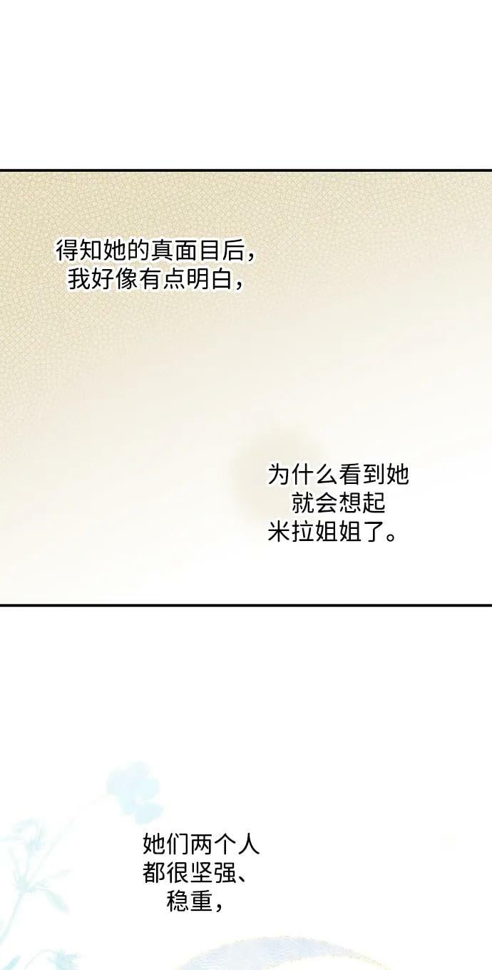 [第130话] 庆典（3）46
