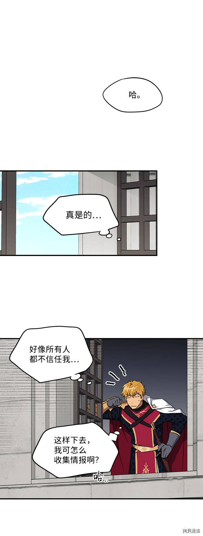 第18话32