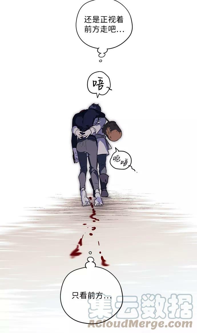 [第105话] 丢失的夜晚（5）30