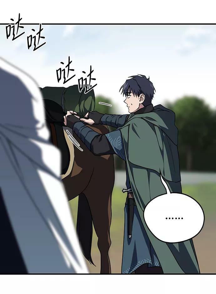 [第51话] 两条路（2）55