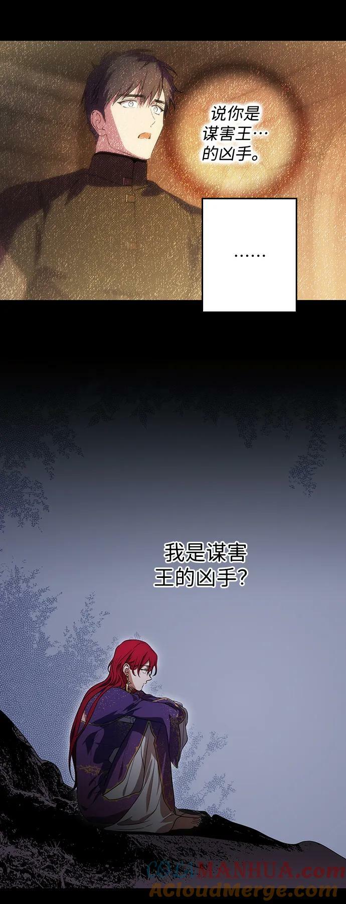 [第139话] 命运的方向（1）33