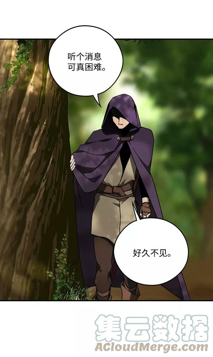 [第93话] 约定（1）18