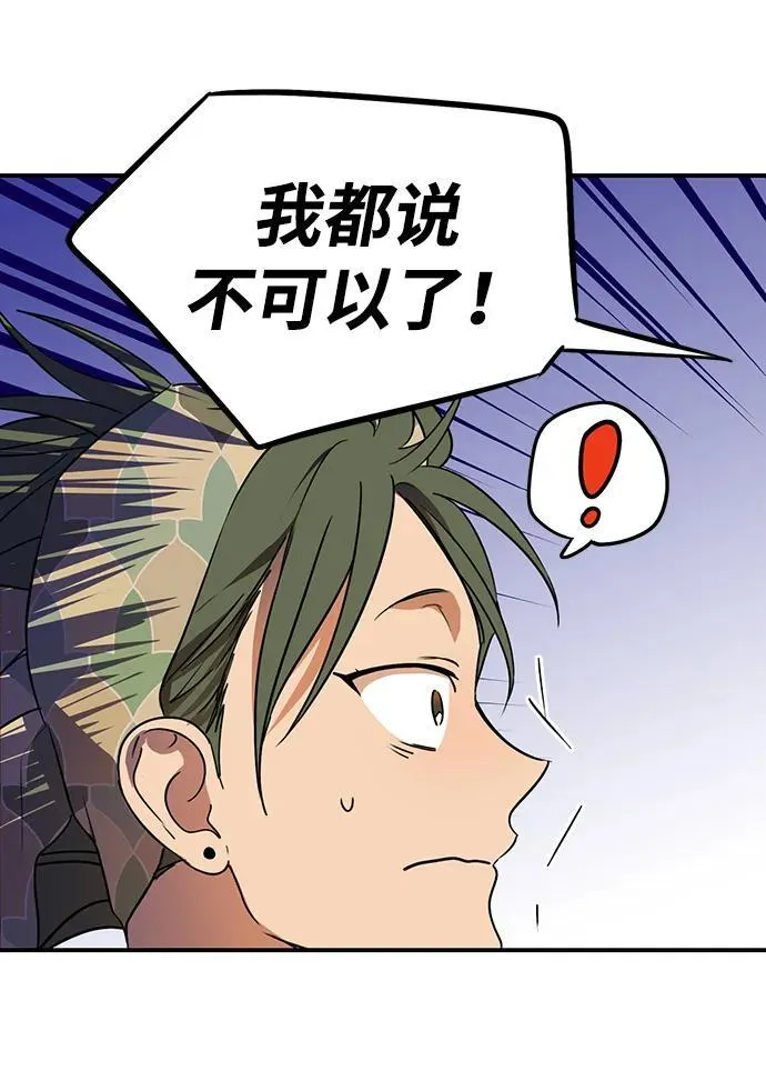 [第2季 3话] 漂泊之人（3）20