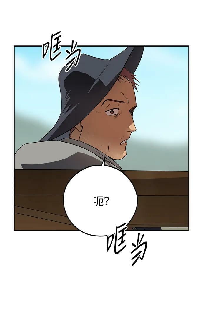 [第142话] 命运的方向（4）79