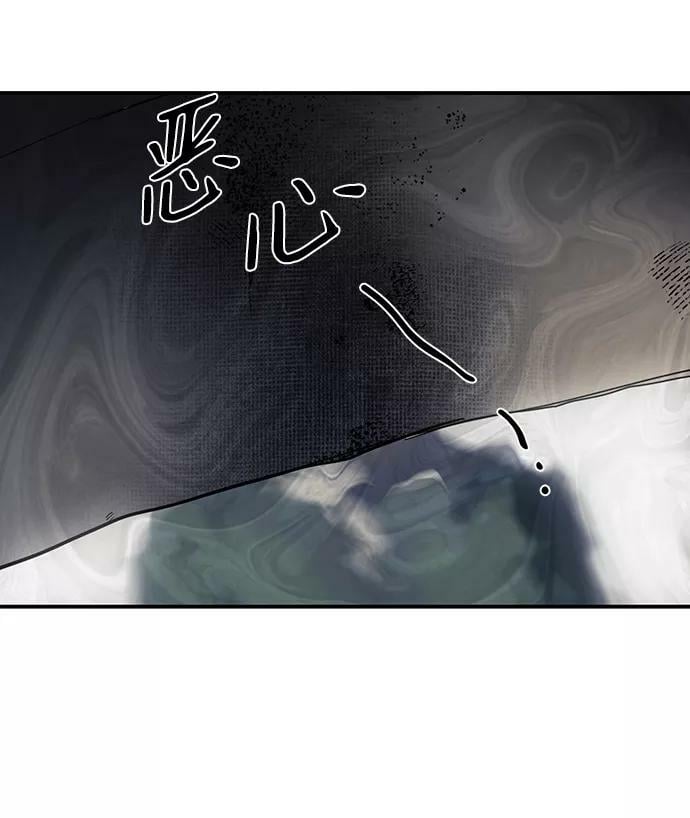 [第106话] 丢失的夜晚（6）46