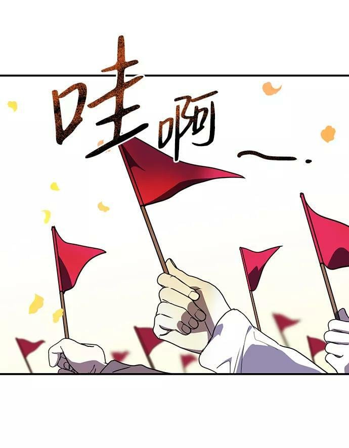 [第111话] 丢失的夜晚（11）26