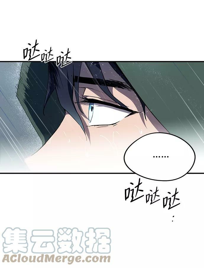 [第53话] 两条路（4）6
