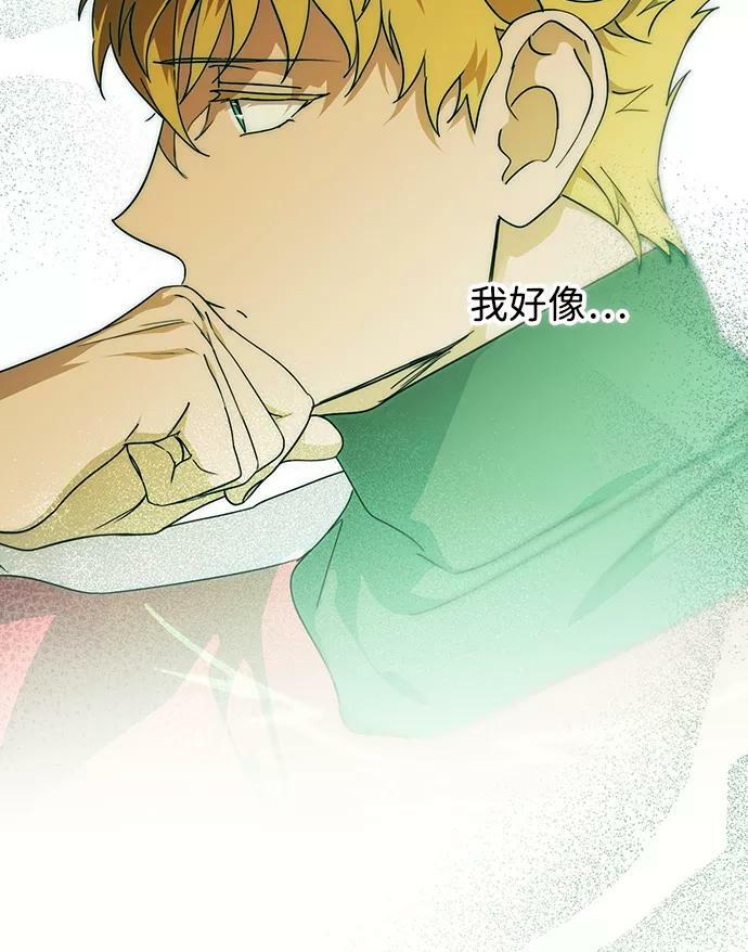 [第101话] 丢失的夜晚（1）31