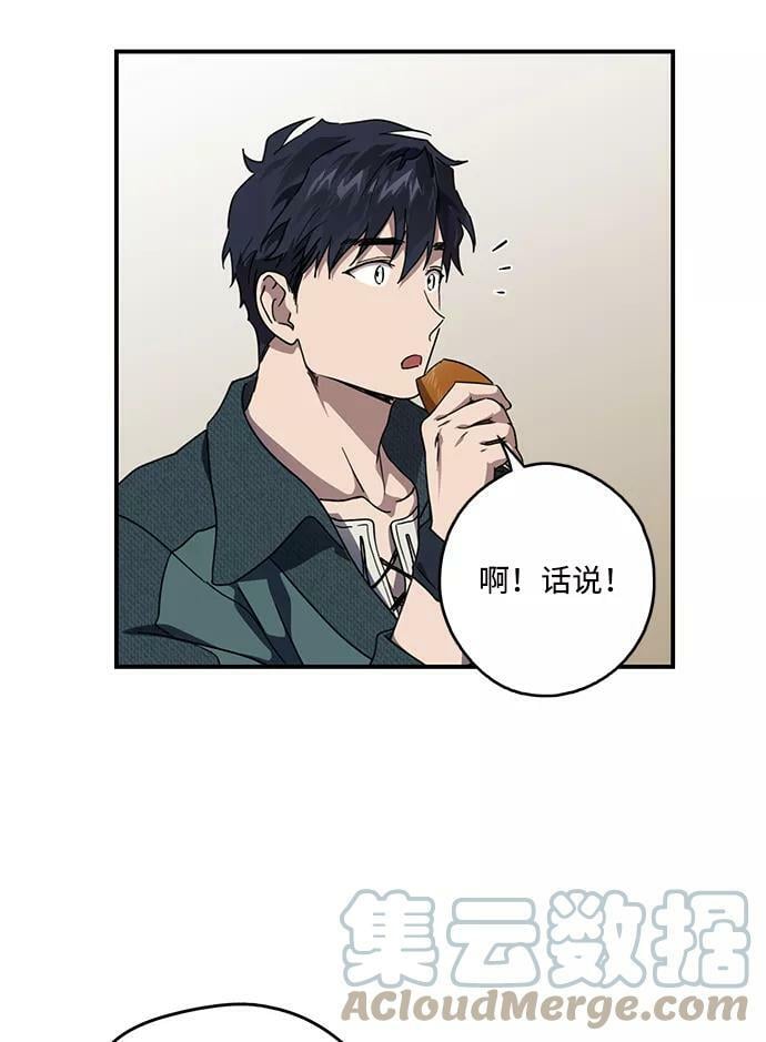 [第101话] 丢失的夜晚（1）24