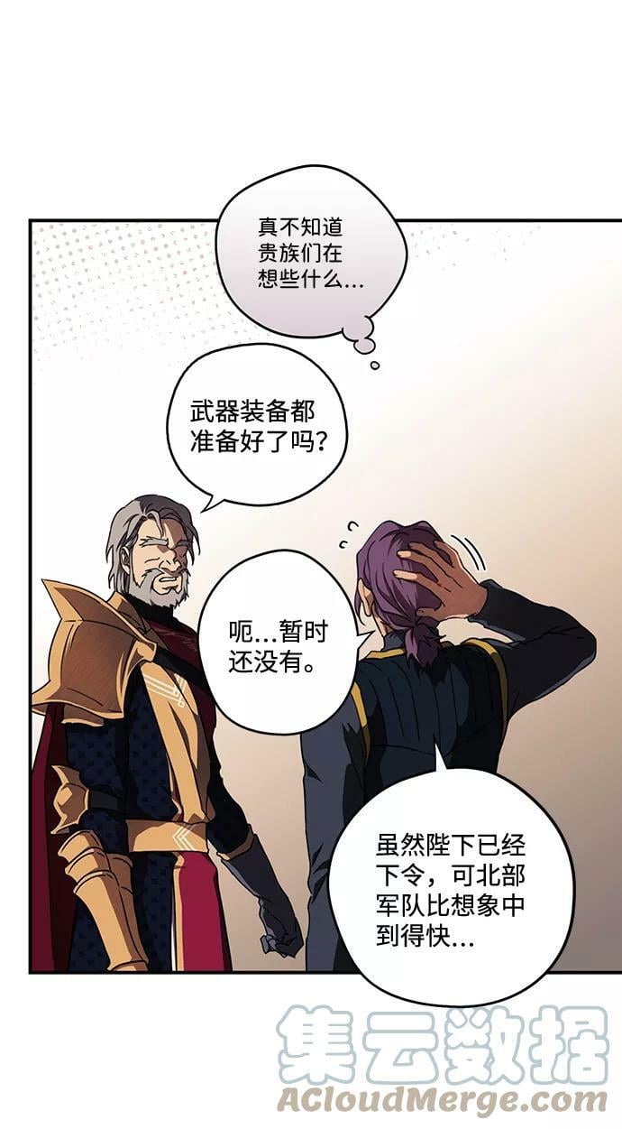 [第78话] 第一次战斗（1）39