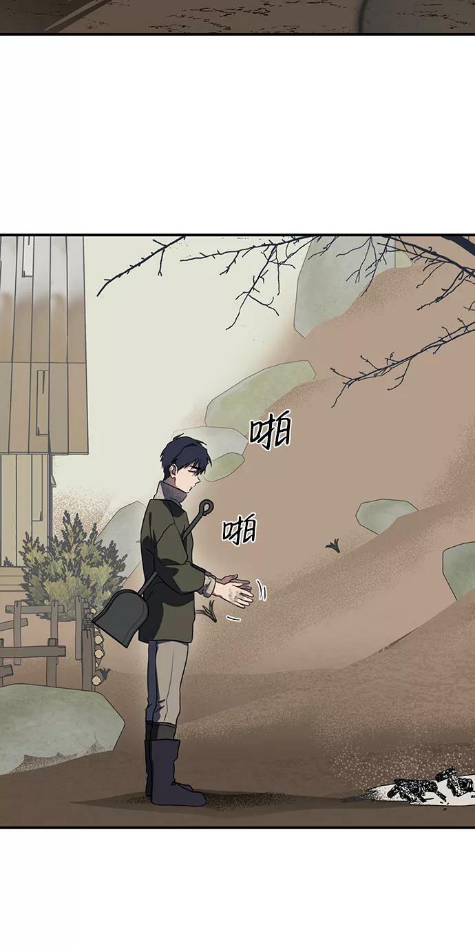[第109话] 丢失的夜晚（9）34