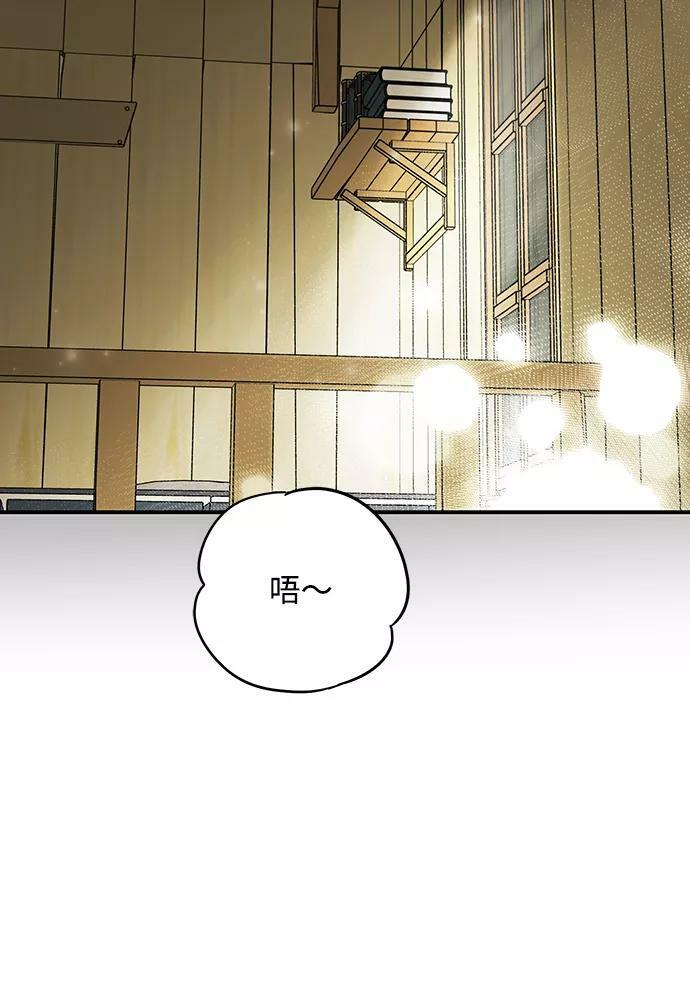 [第102话] 丢失的夜晚（2）68
