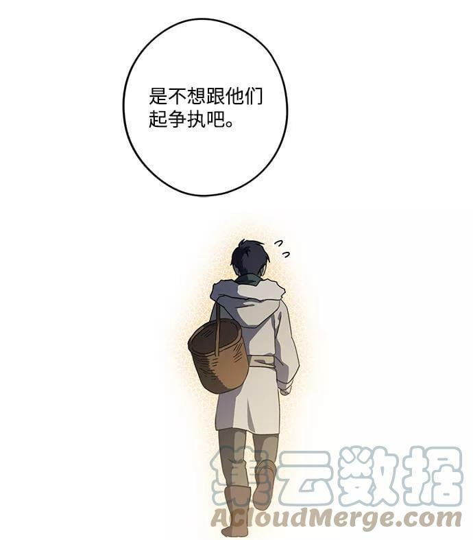 [第104话] 丢失的夜晚（4）57