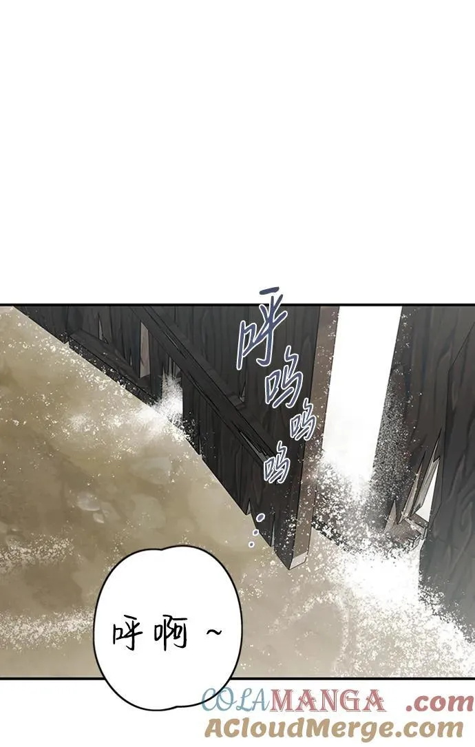 [第2季 13话] 故乡（1）9