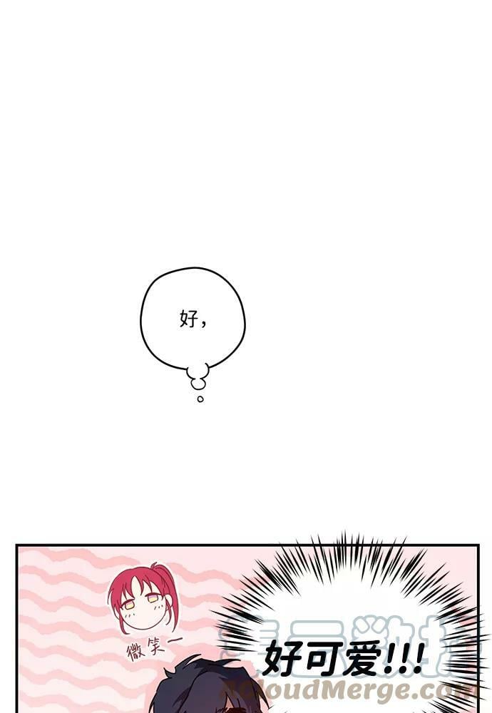 [第101话] 丢失的夜晚（1）54