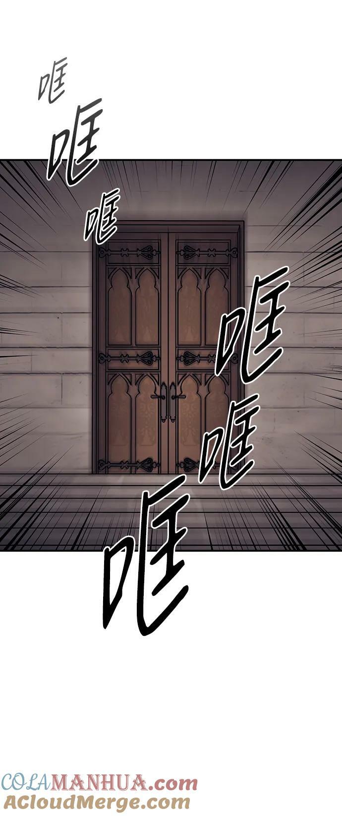 [第137话] 悲剧（2）69