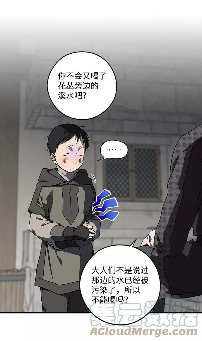 [第103话] 丢失的夜晚（3）9