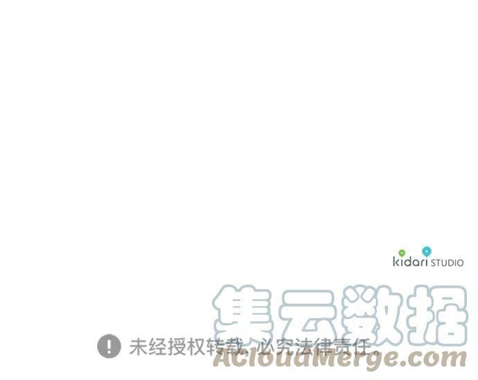 [第124话] 断气的人是无法说话的（1）66