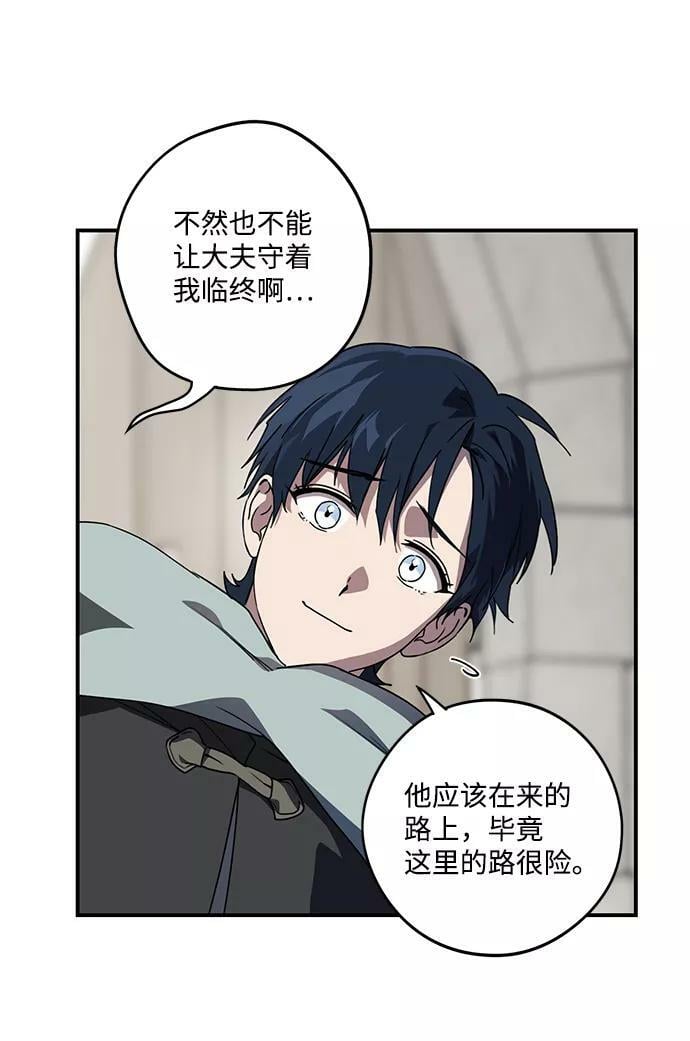 [第103话] 丢失的夜晚（3）43
