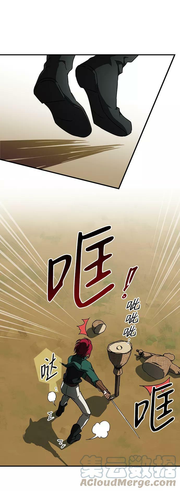 [第78话] 第一次战斗（1）15