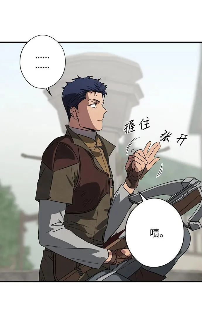 [第2季 22话] 追击（3）35