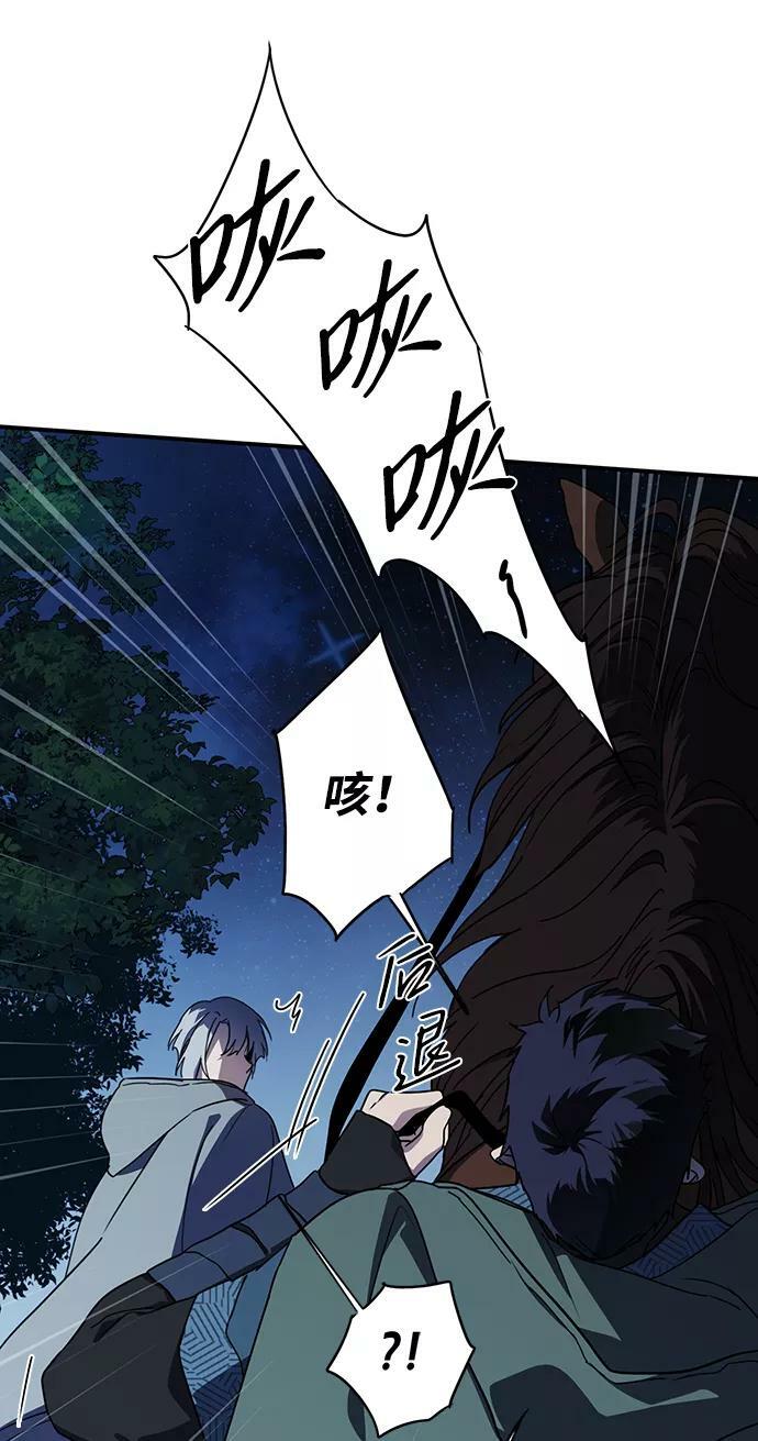 [第99话] 约定（6）46