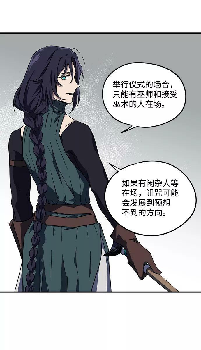 [第44话] 仪式之日（6）10