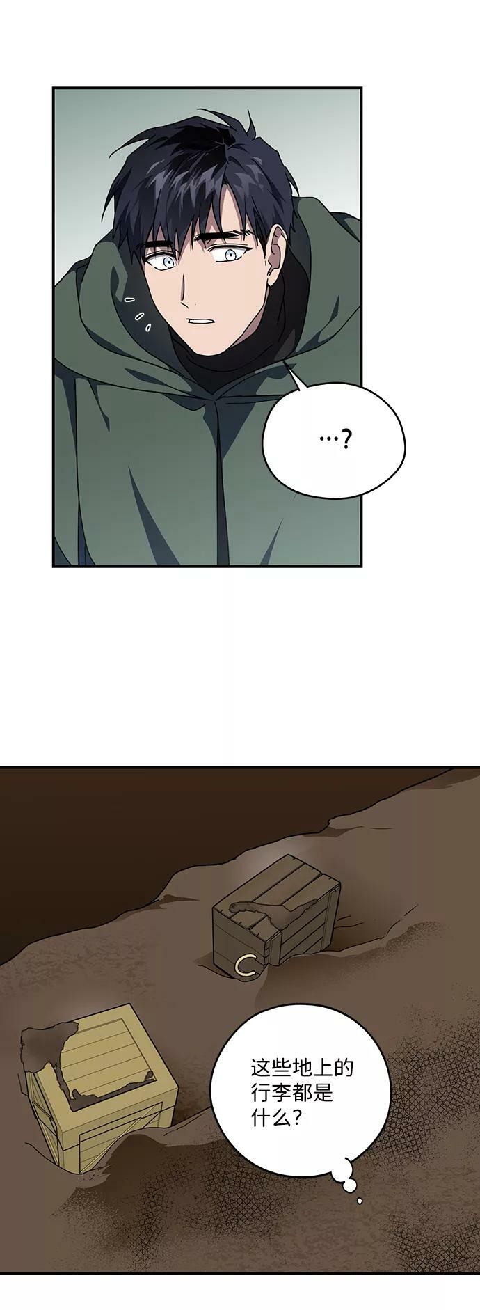 [第94话] 约定（2）7