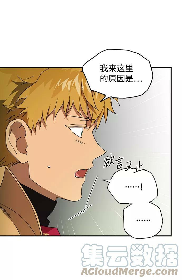 [第63话] 两条路（14）9