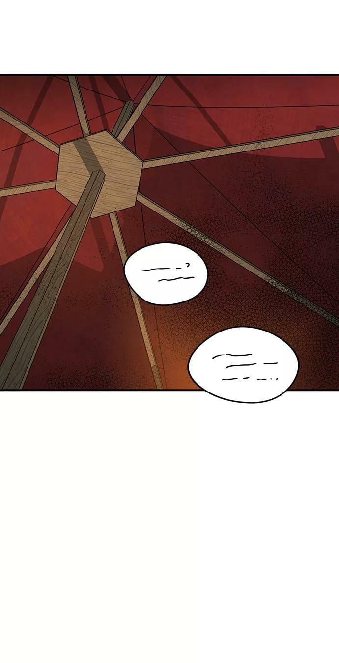 [第90话] 那天，在平原（1）8
