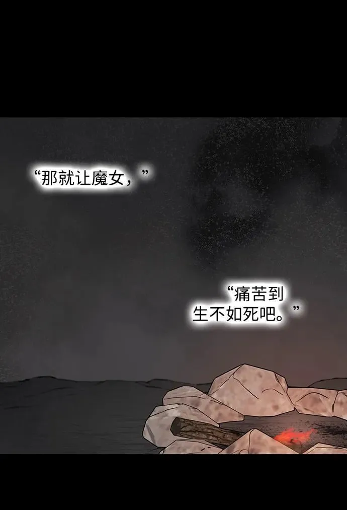 [第2季 34话] 黎明（5）55