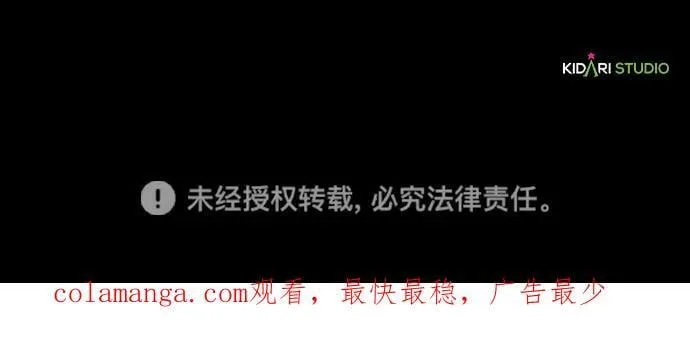 [第2季 39话] 被隐藏的故事（4）74