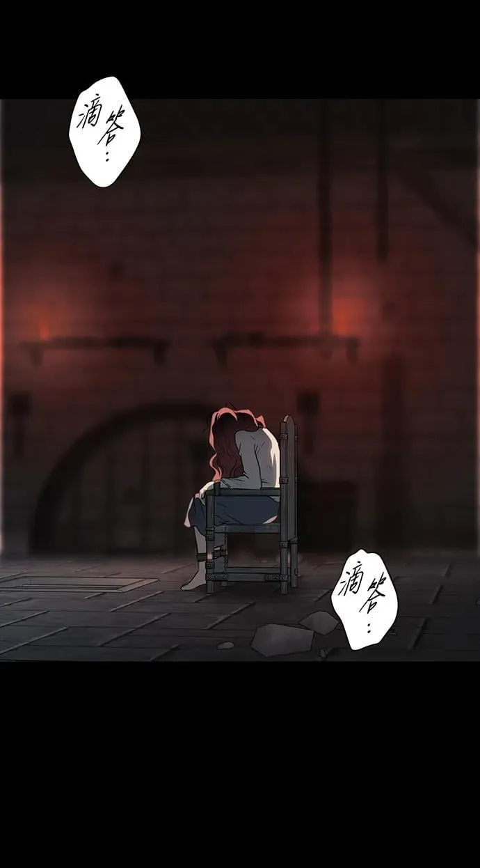 [第2季 40话] 魔女狩猎（1）28