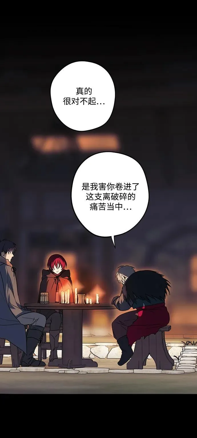 [第2季 38话] 被隐藏的故事（3）25