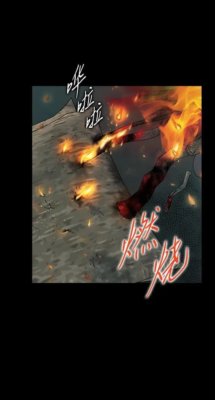[第2季 42话] 魔女狩猎（3）22