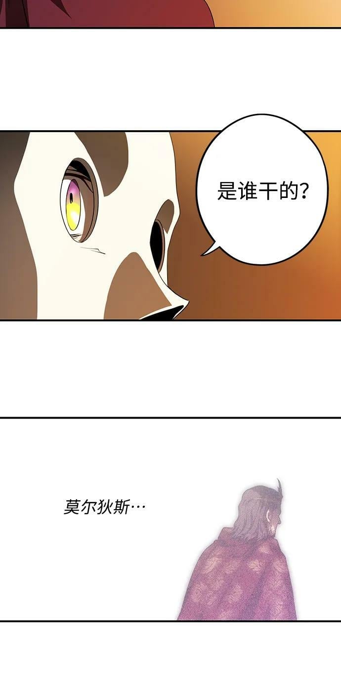 [第126话] 断气的人是无法说话的（3）8