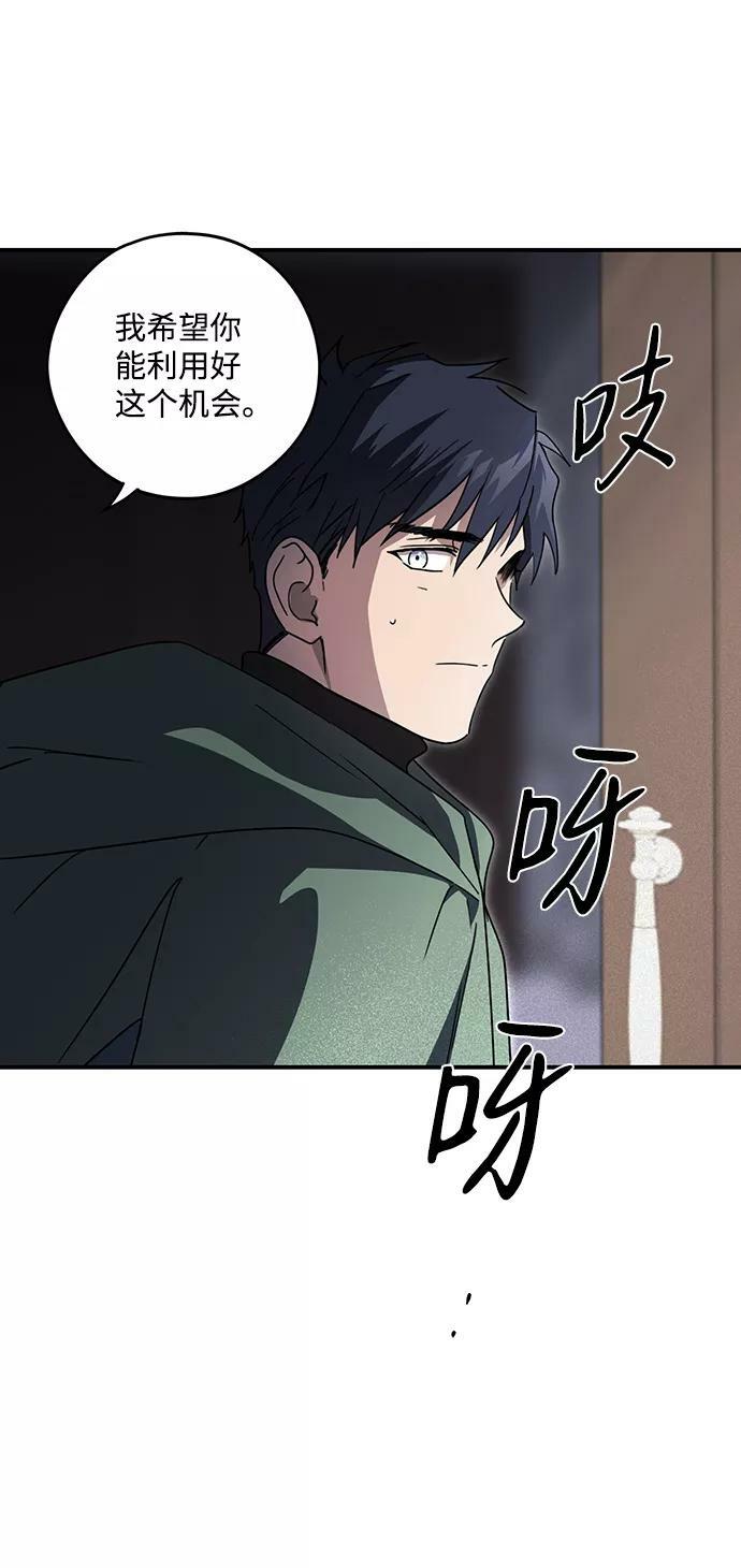 [第95话] 约定（3）61