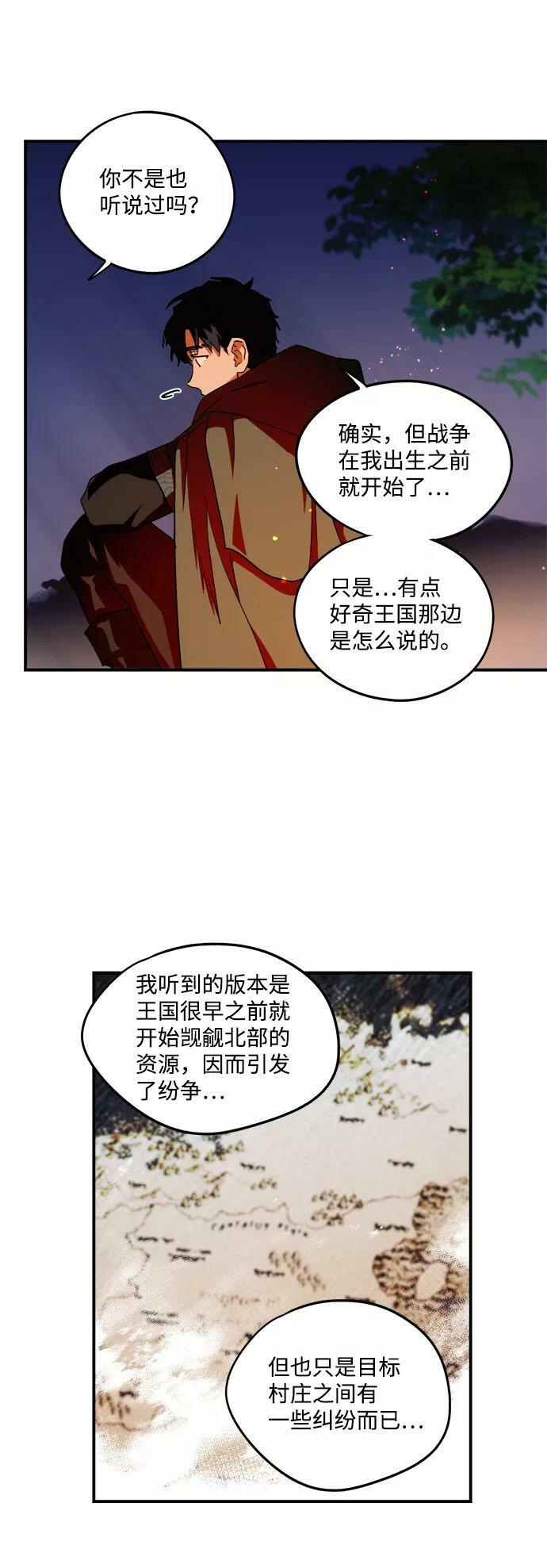 [第65话] 两条路（16）37