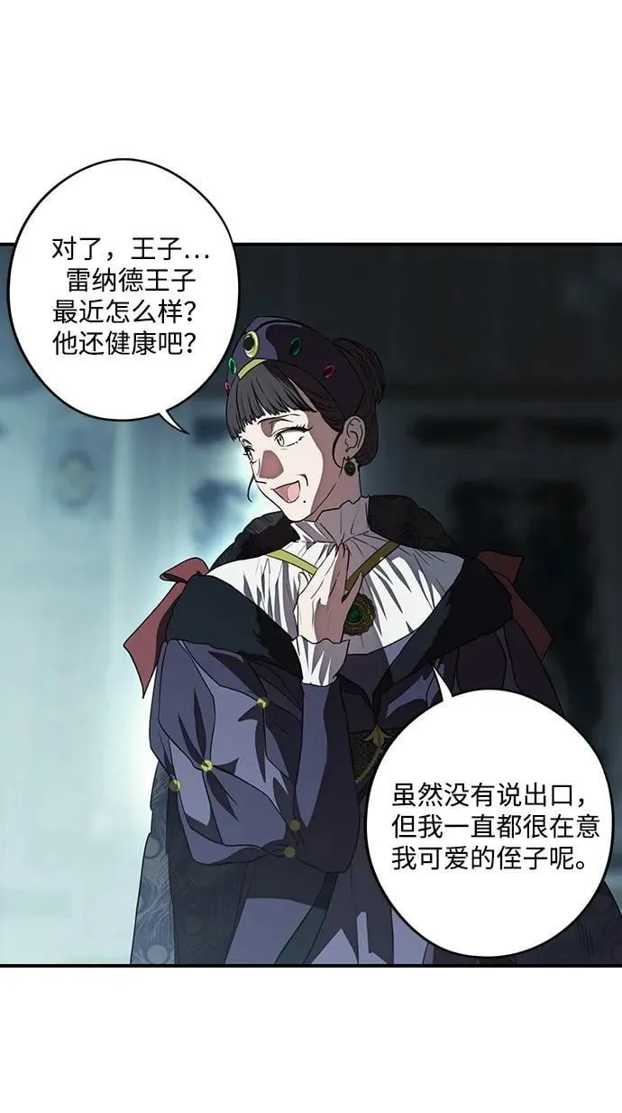[第2季 26话] 摇篮的约定（2）50