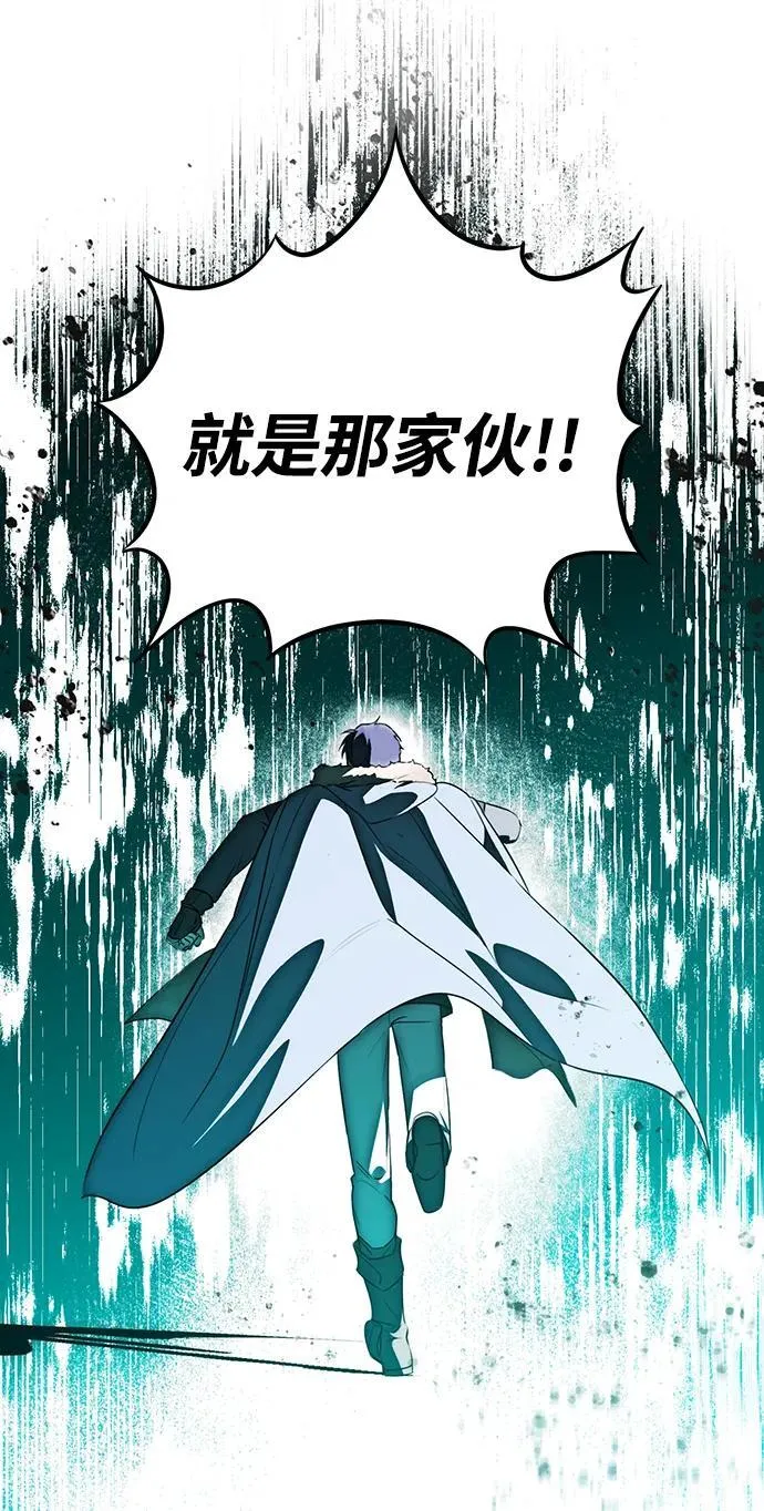 [第2季 20话] 追击（1）59